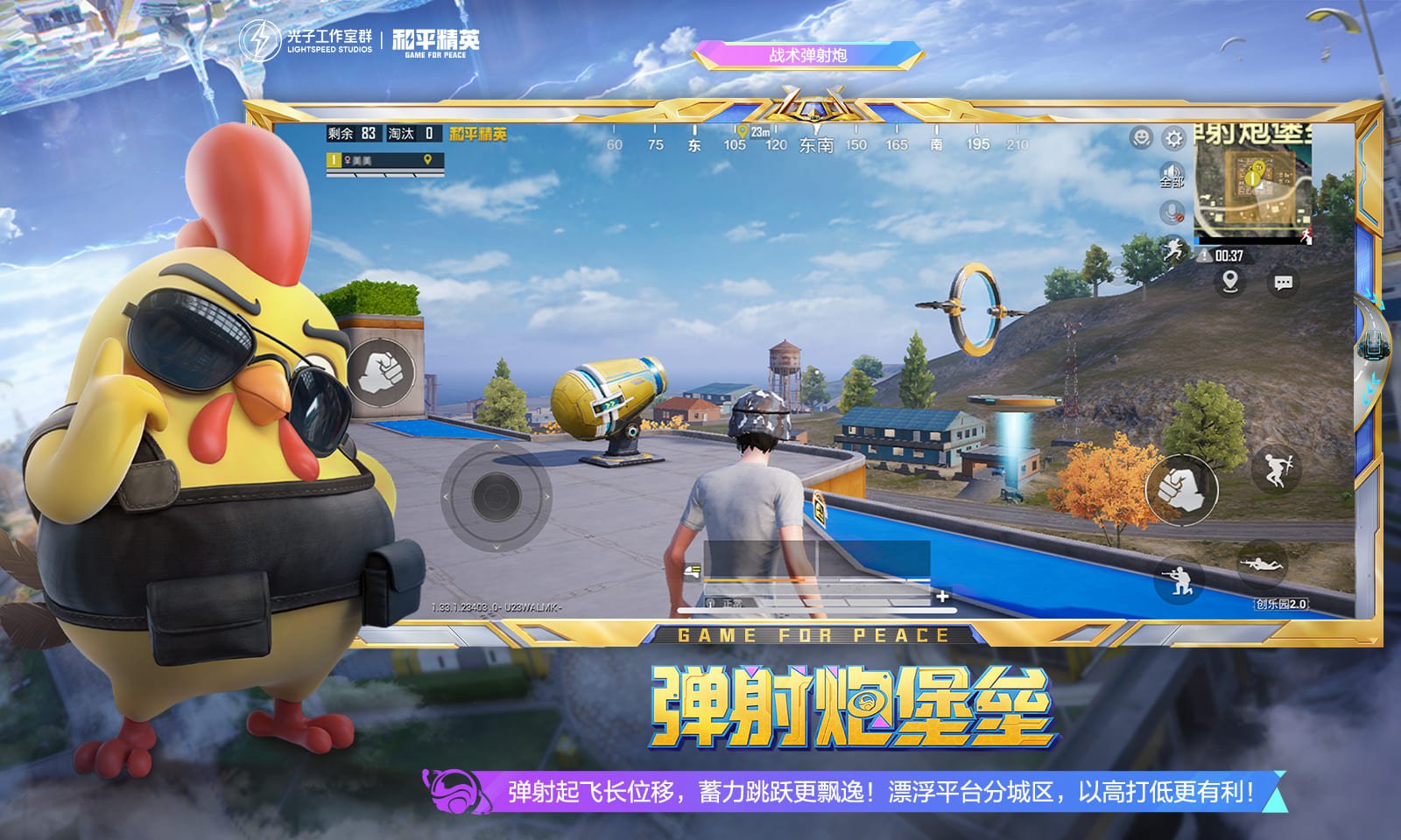 赛博朋克2077 豪华版 截图2