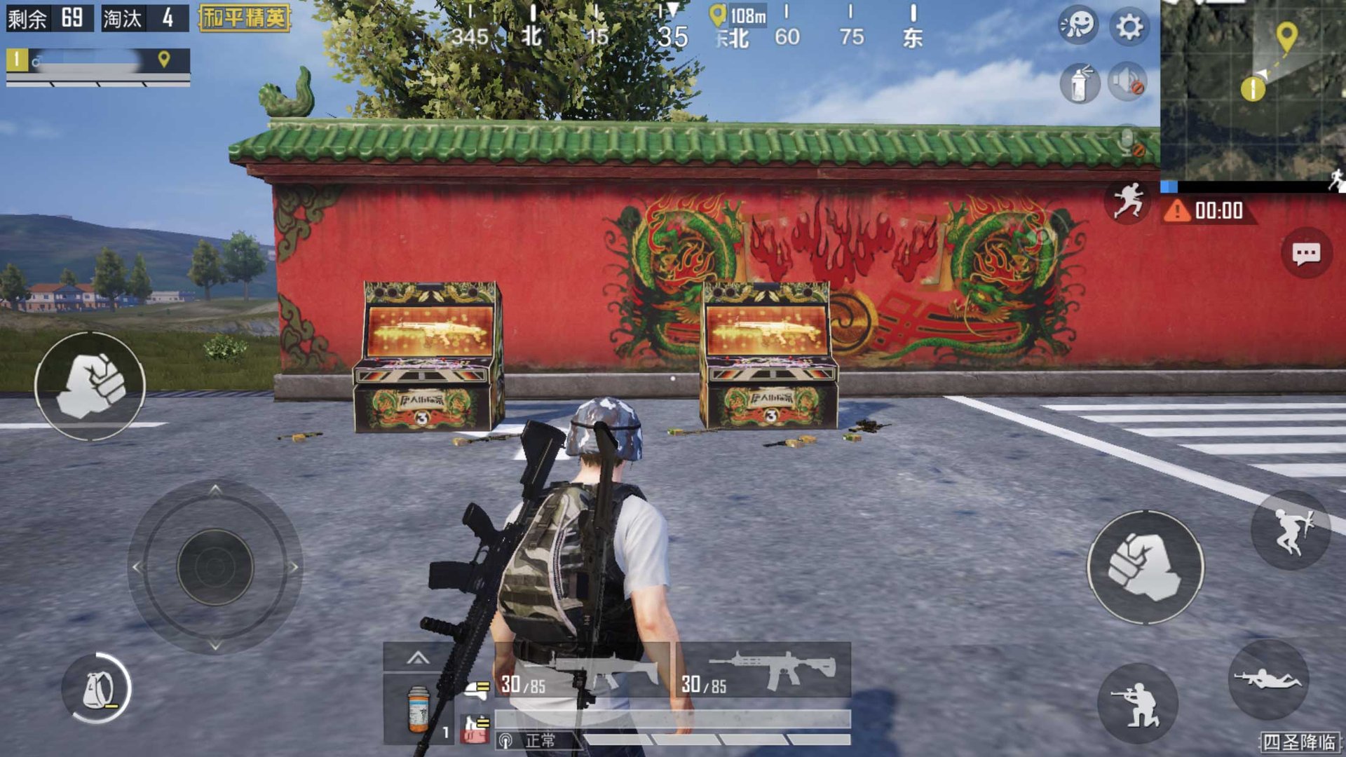 赛博朋克2077 豪华版 截图3