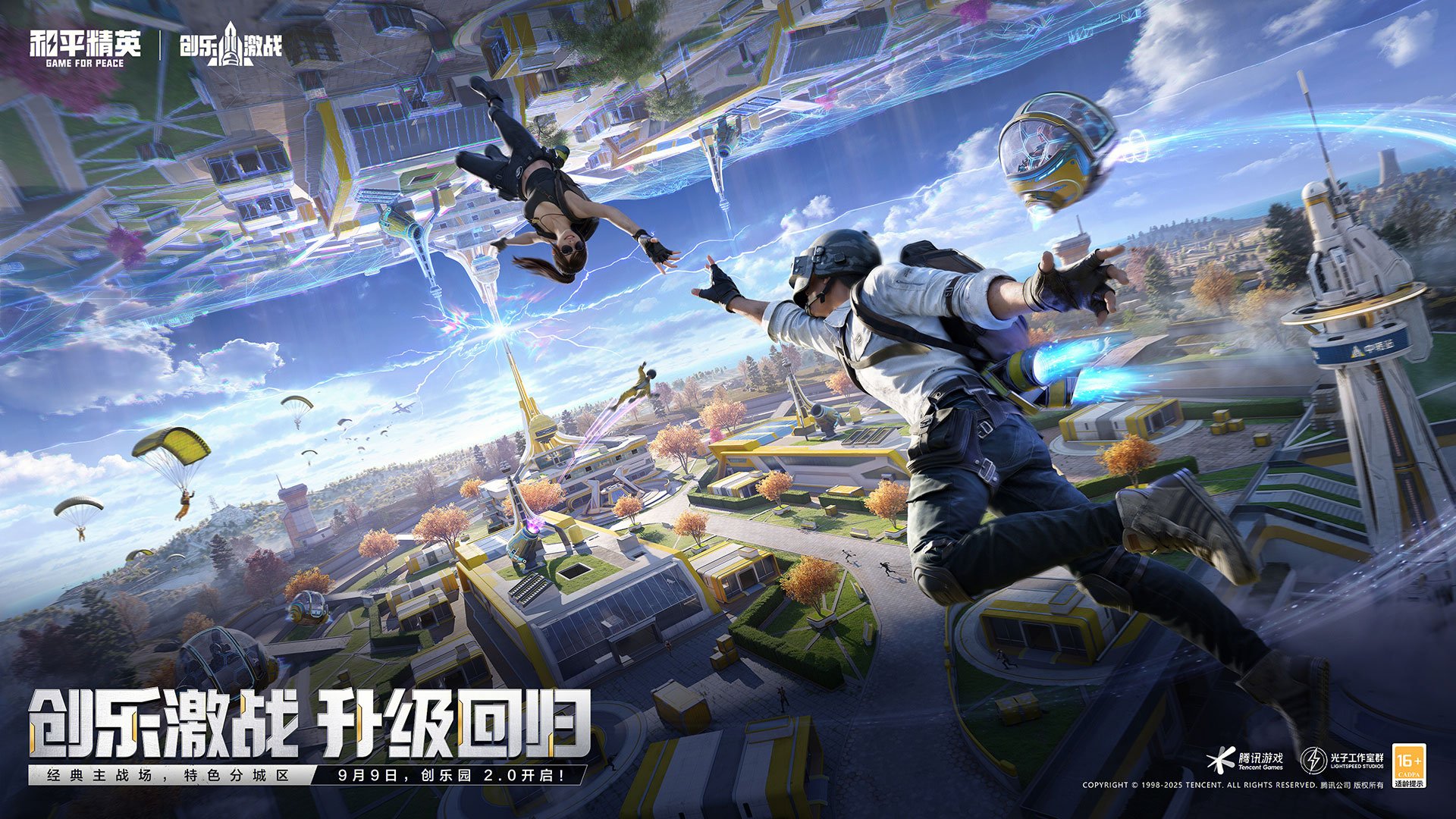 赛博朋克2077 豪华版 截图5