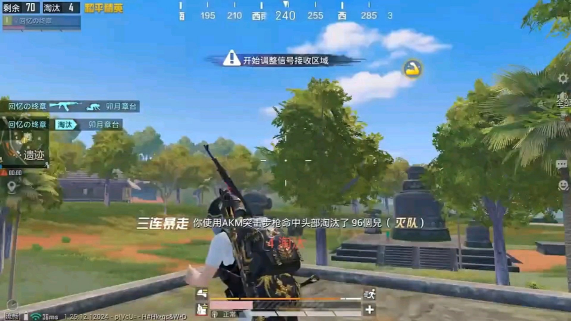 赛博朋克2077 豪华版 截图9