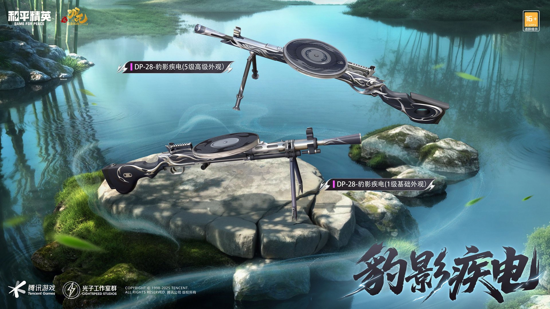 赛博朋克2077 豪华版 截图10