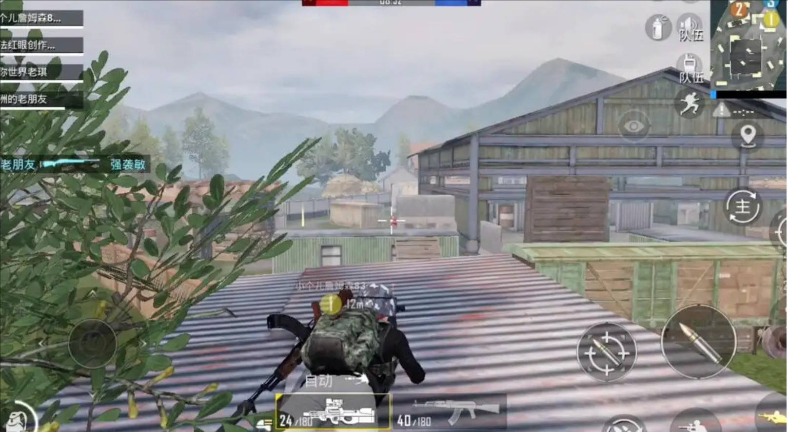 赛博朋克2077 豪华版 截图11