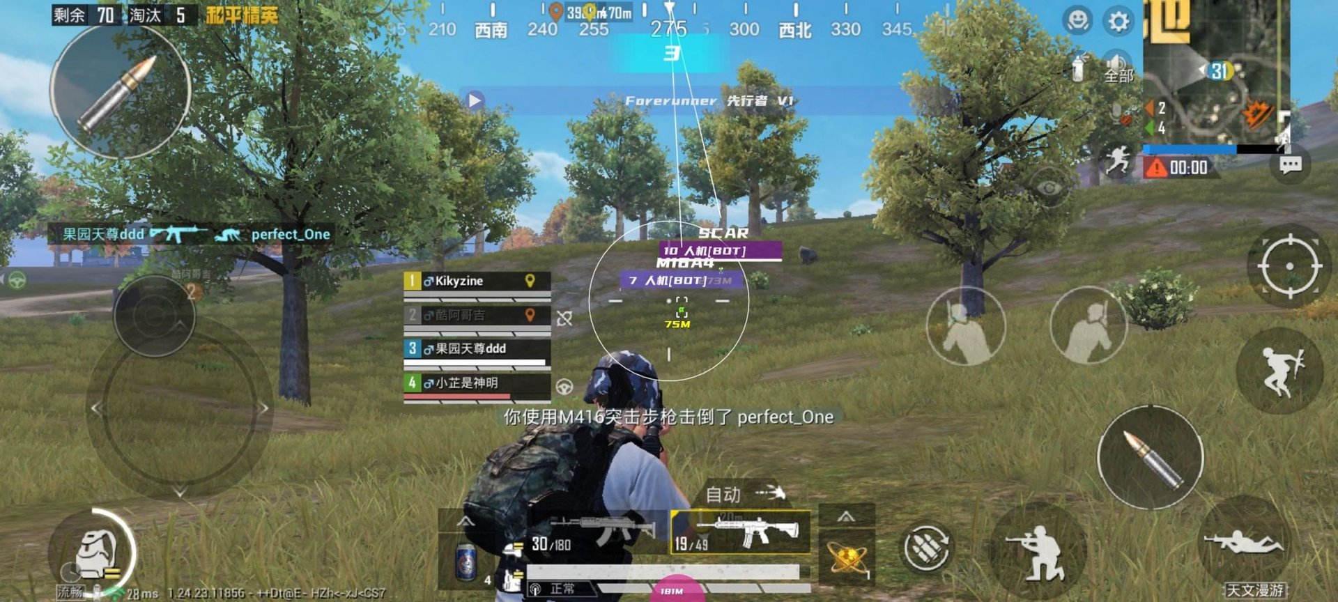 赛博朋克2077 豪华版 截图13