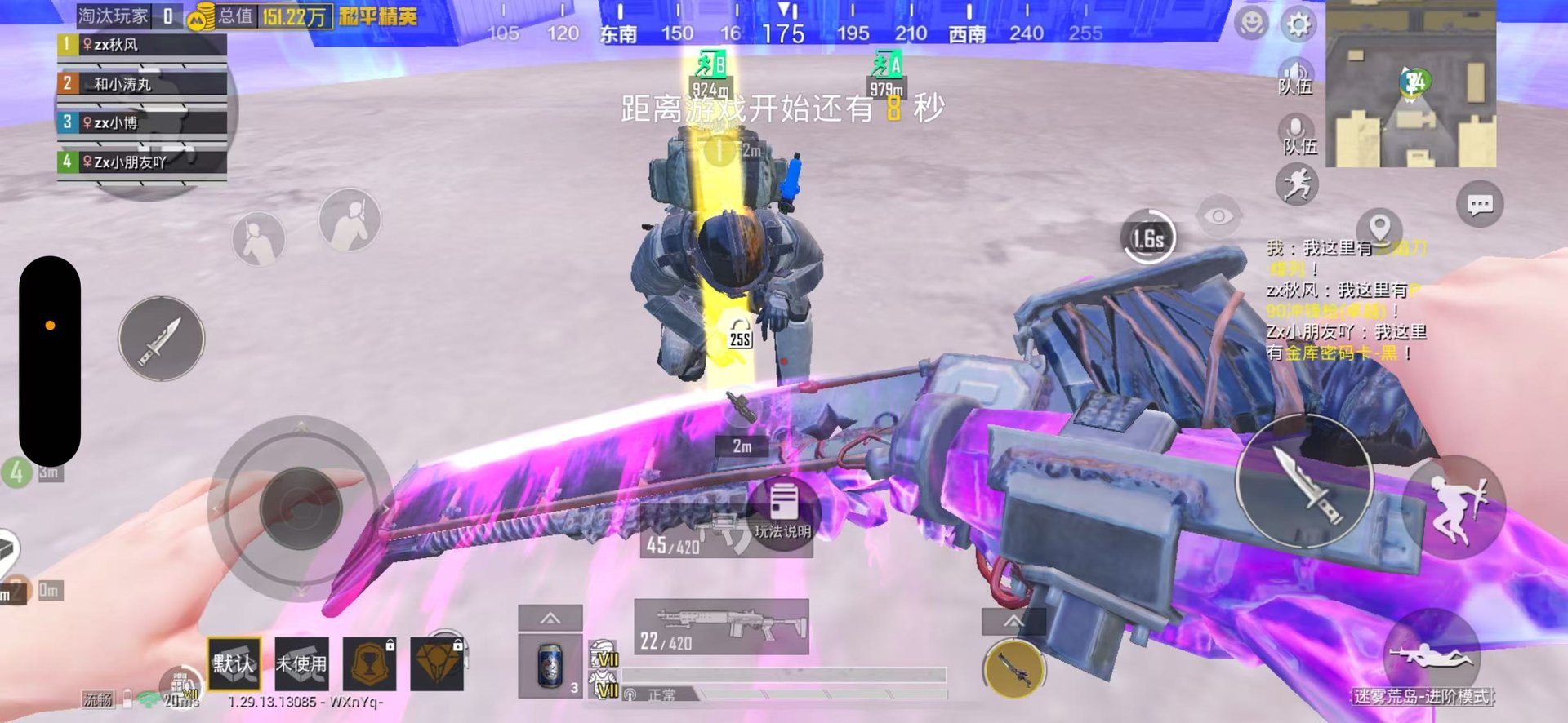 赛博朋克2077 豪华版 截图16