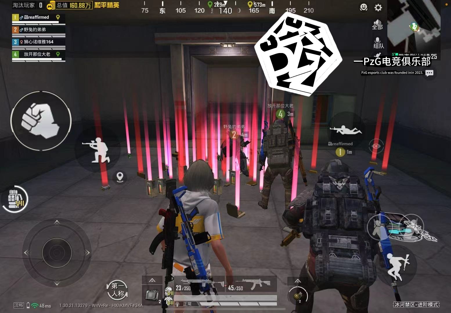 赛博朋克2077 豪华版 截图18