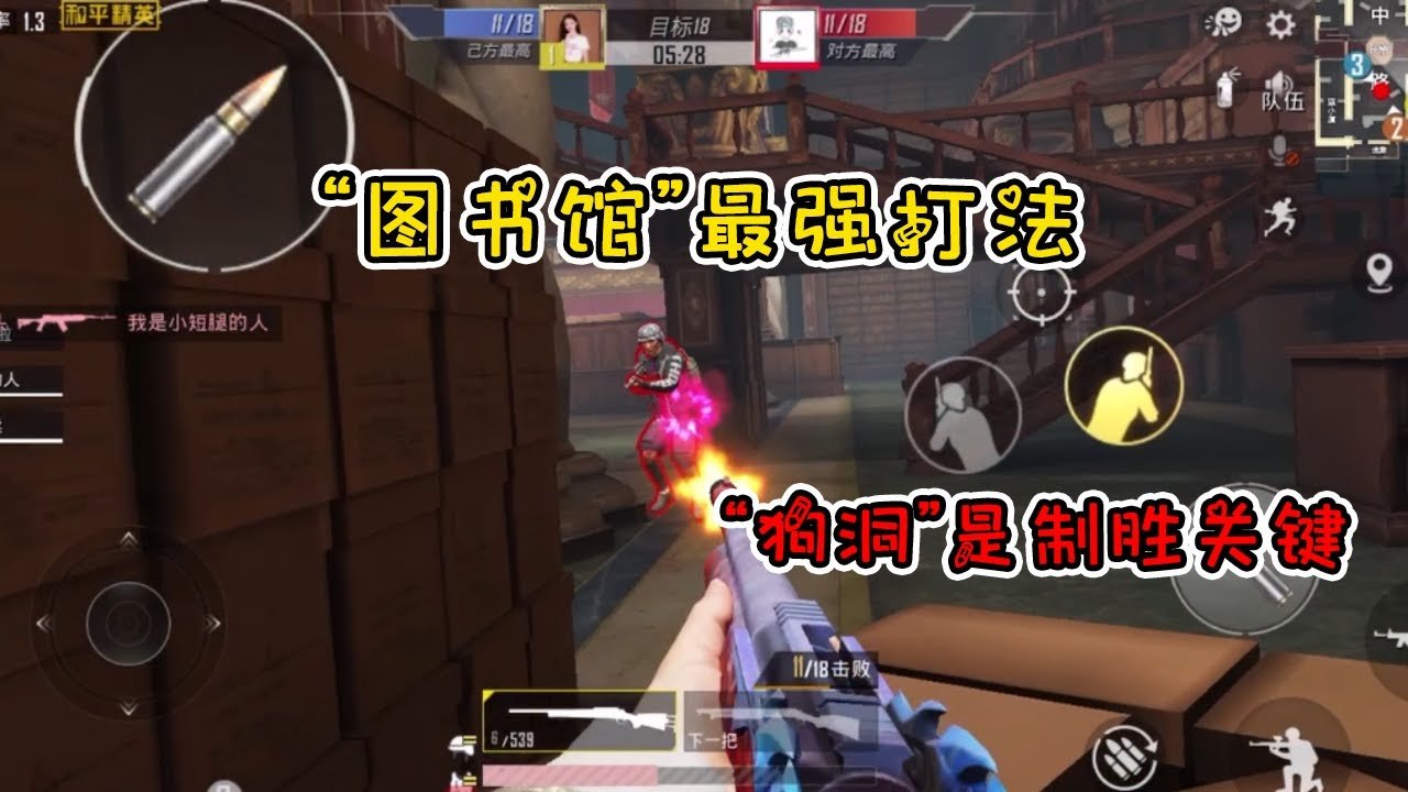 赛博朋克2077 豪华版 截图19