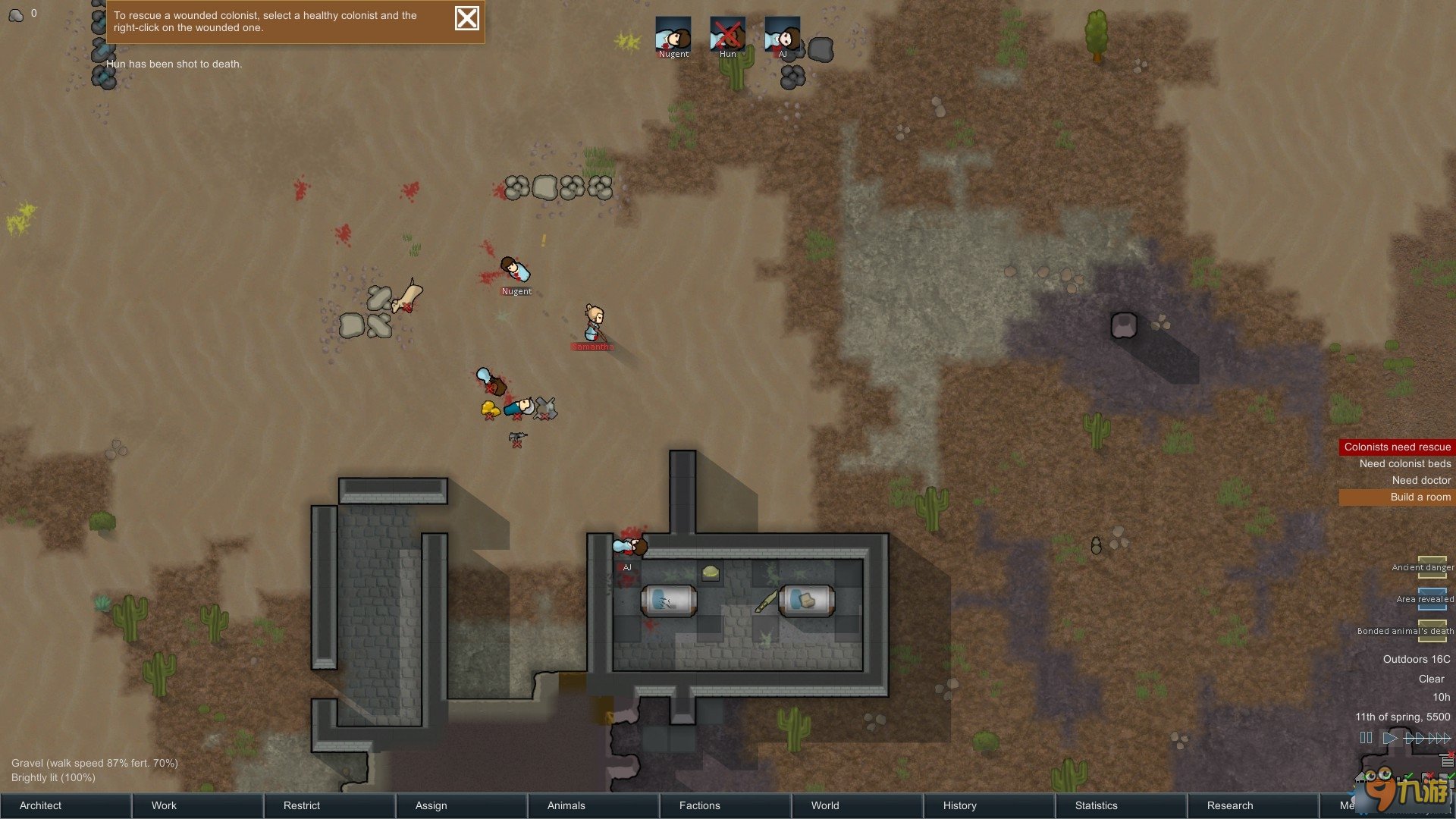 恐鬼症 重制版 截图5