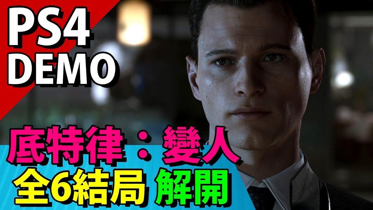 赛博朋克2077 终极版 截图7