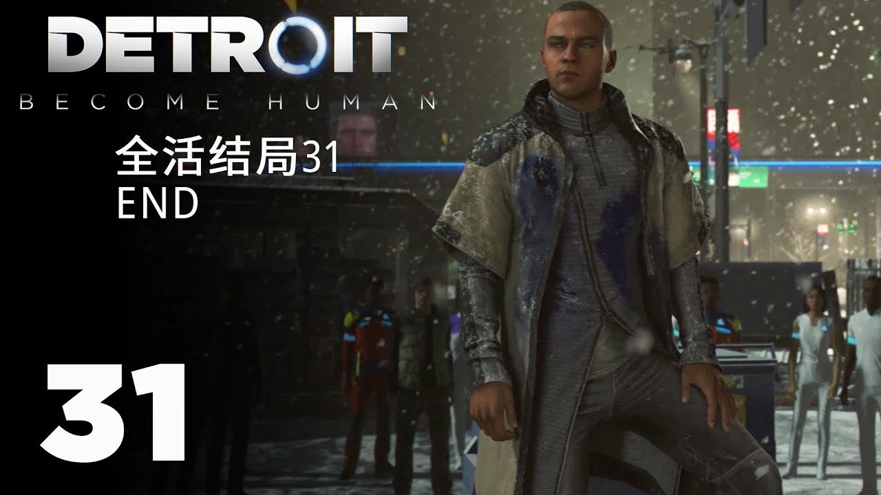 赛博朋克2077 终极版 截图18