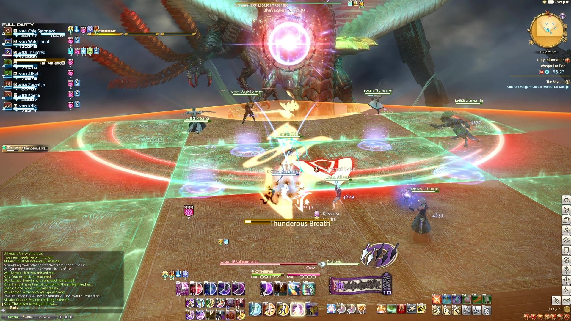 恐鬼症 豪华版 截图14