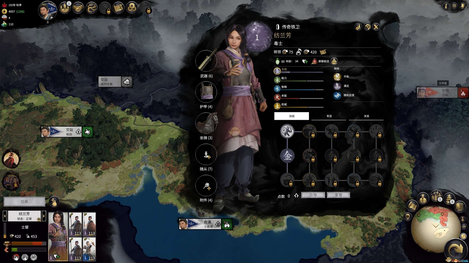 只狼：影逝二度 重制版 截图5