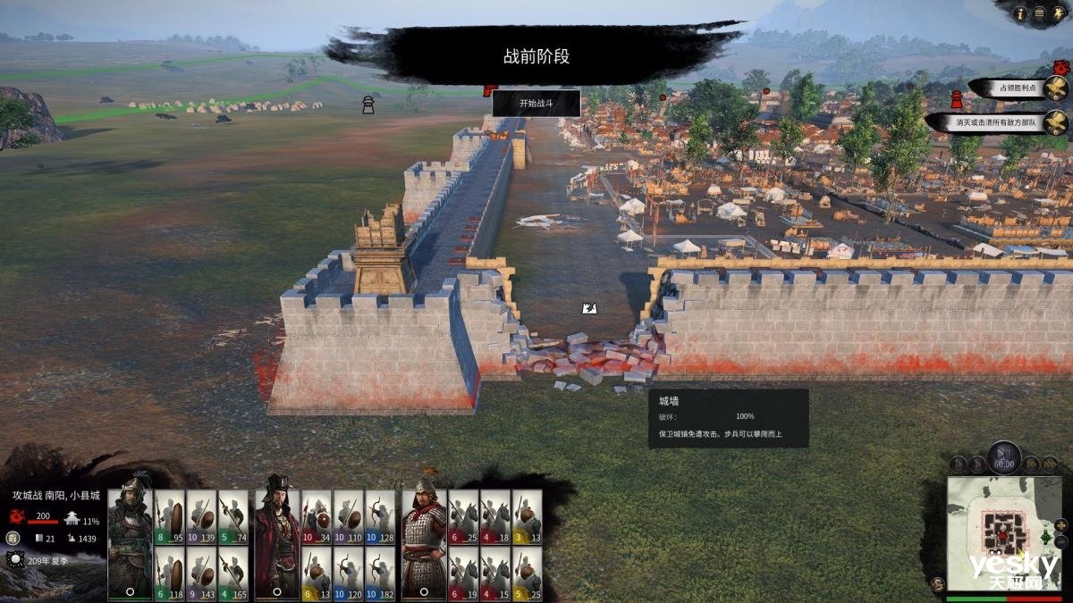 只狼：影逝二度 重制版 截图12