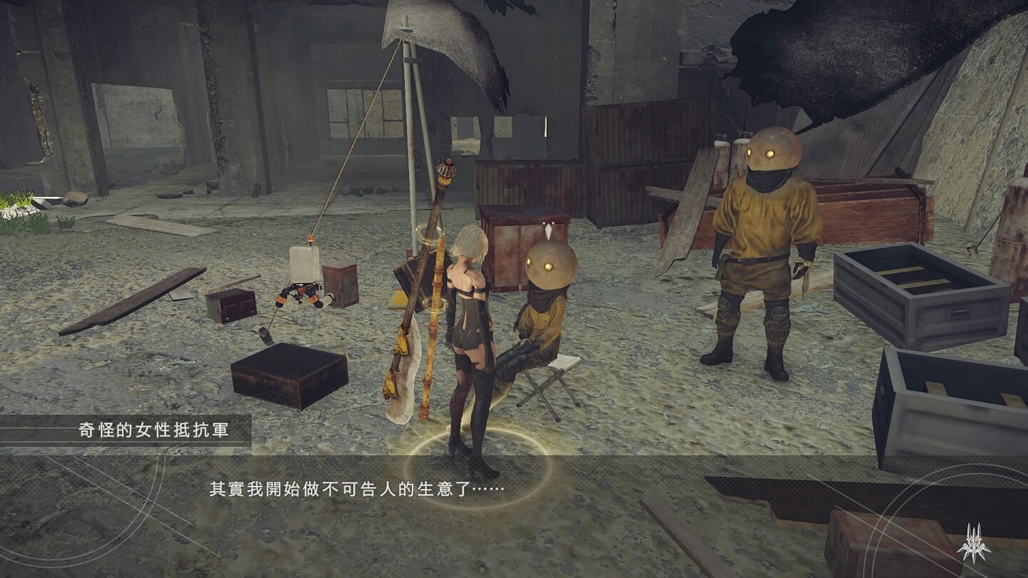 魔兽世界 重制版 截图4