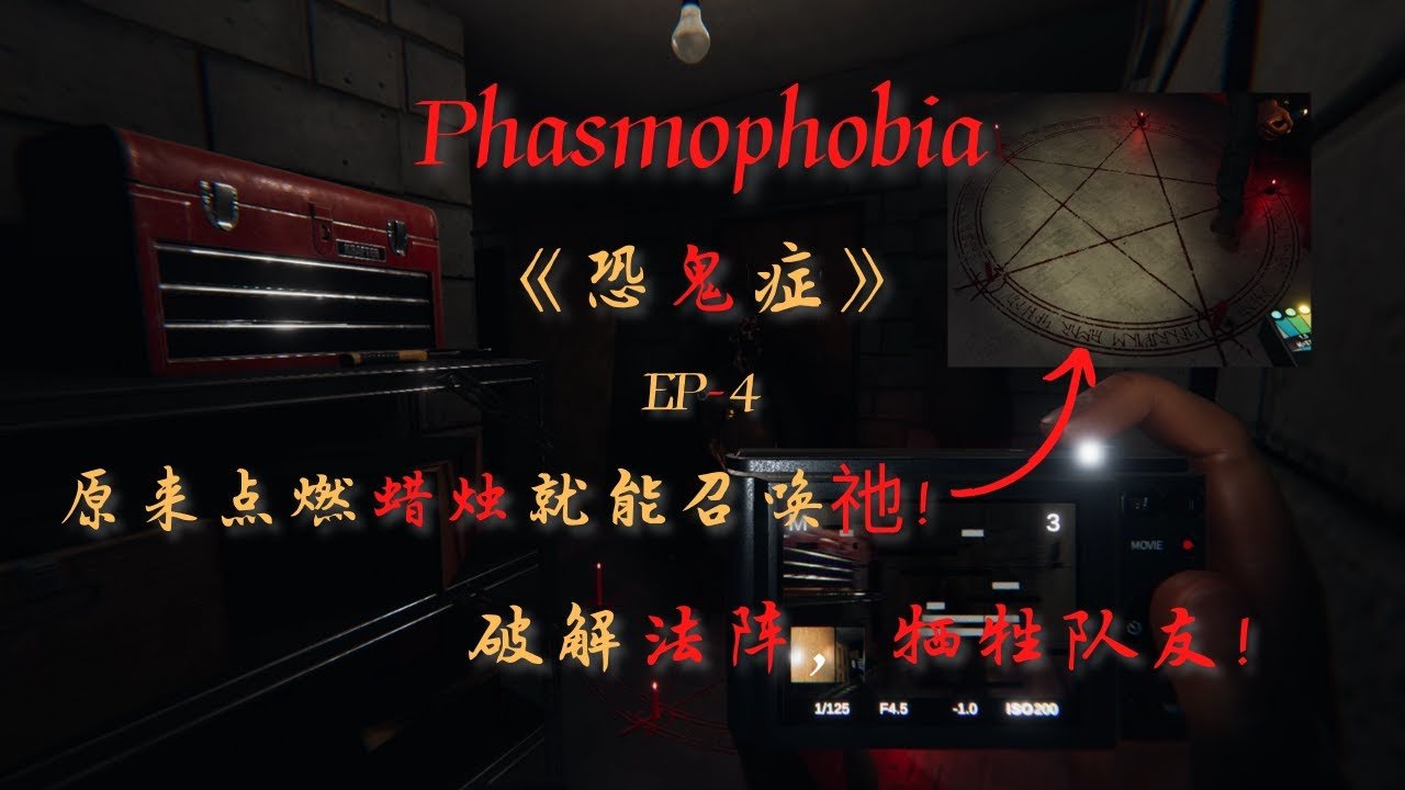 艾尔登法环 年度版 截图16