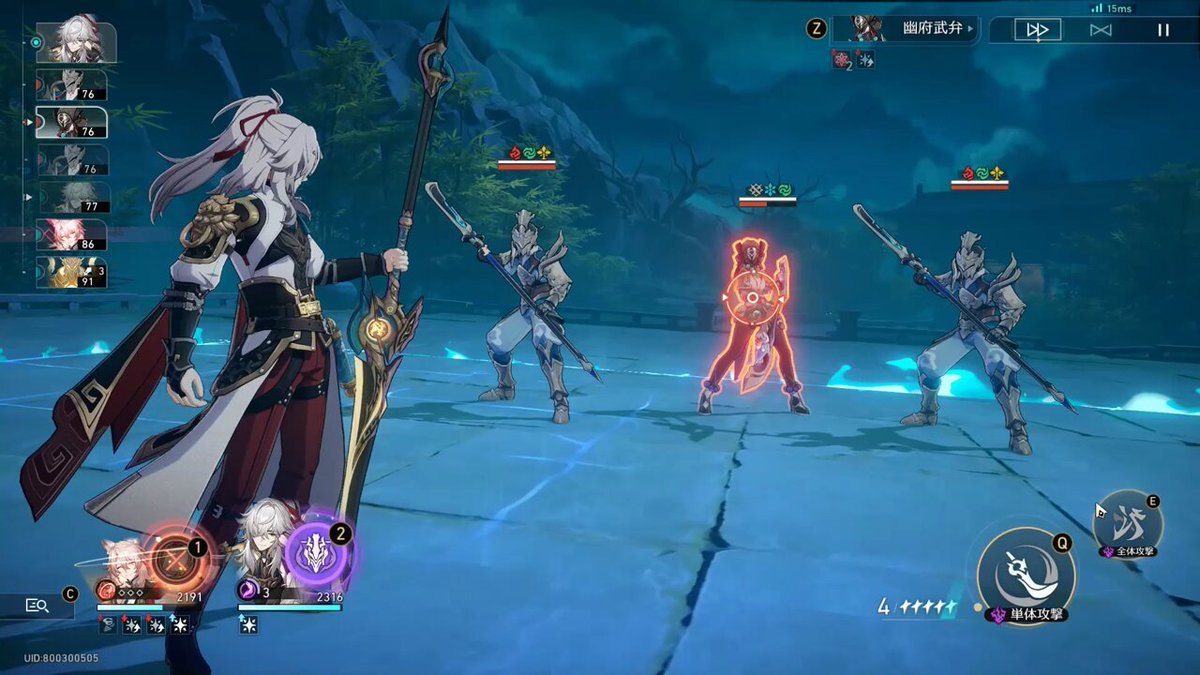 只狼:影逝二度 豪华版 截图19