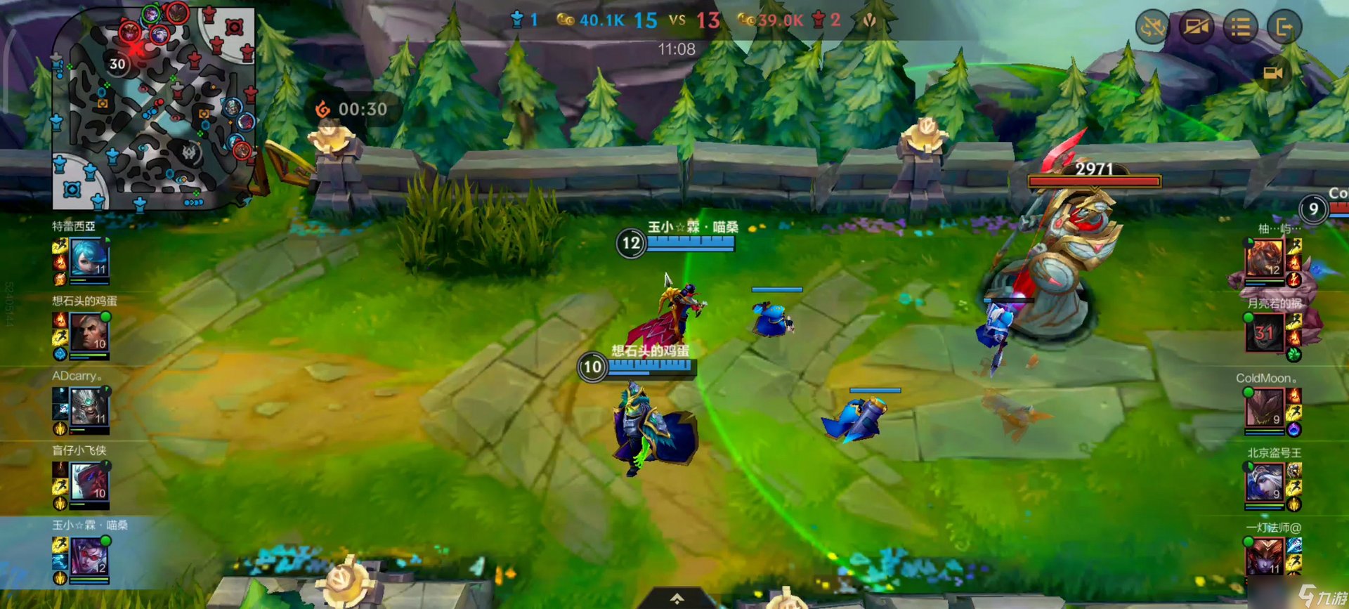 王者荣耀 完整版 截图9