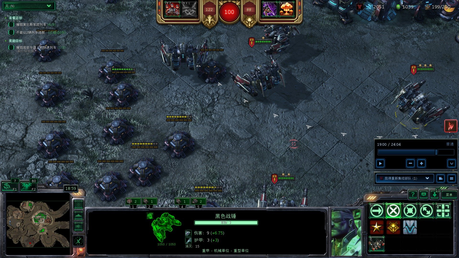 恐鬼症 重制版 截图16