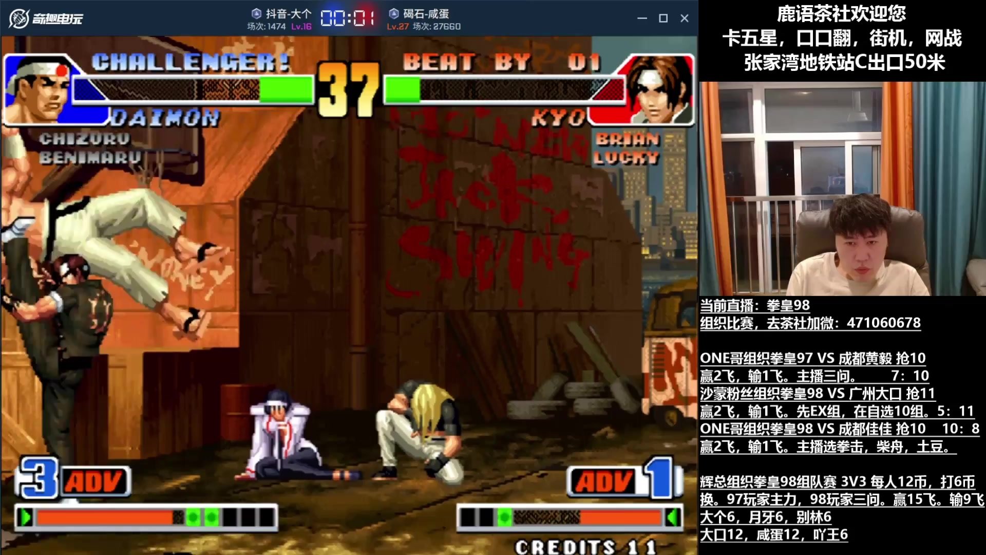 英雄联盟 终极版 截图14