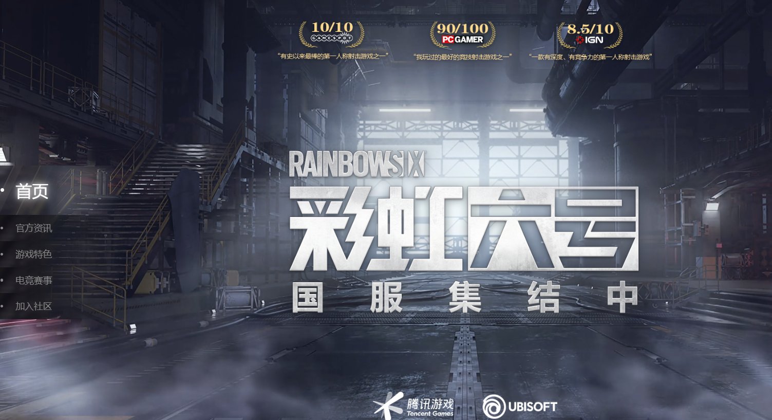 工人物语 年度版 截图20