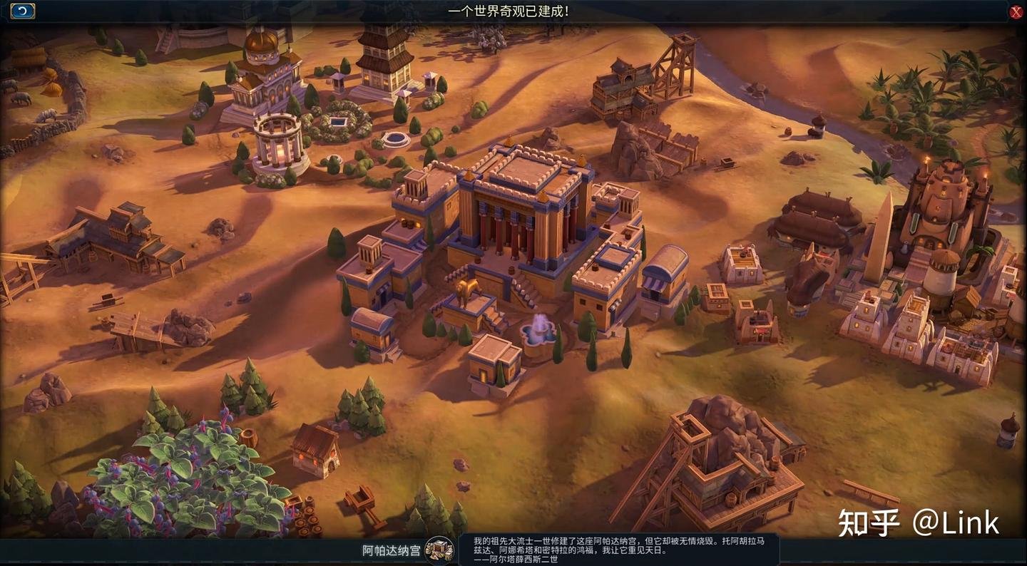 艾尔登法环 终极版 截图20