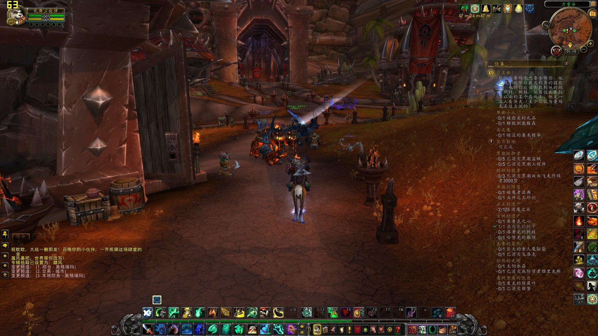 饥荒 年度版 截图1