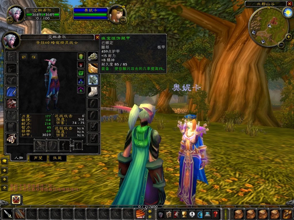 饥荒 年度版 截图5