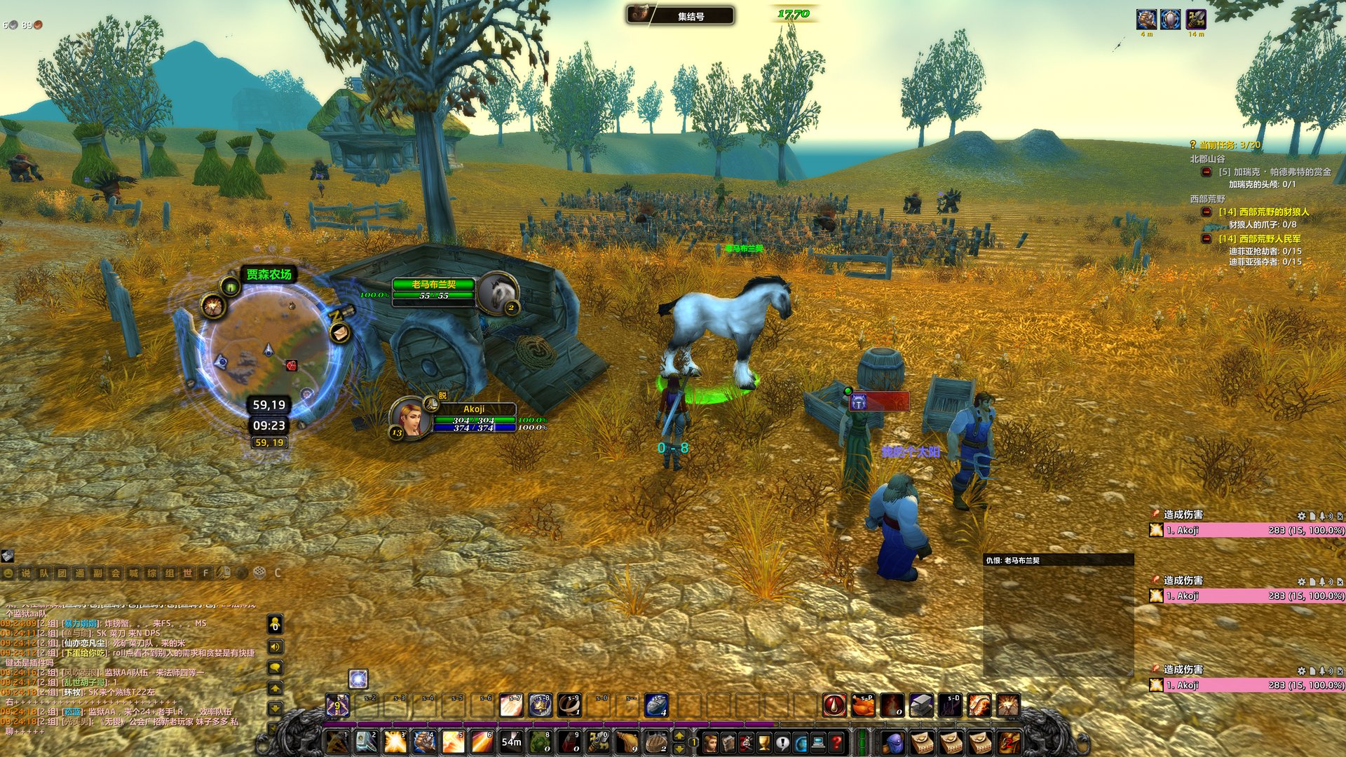 饥荒 年度版 截图10