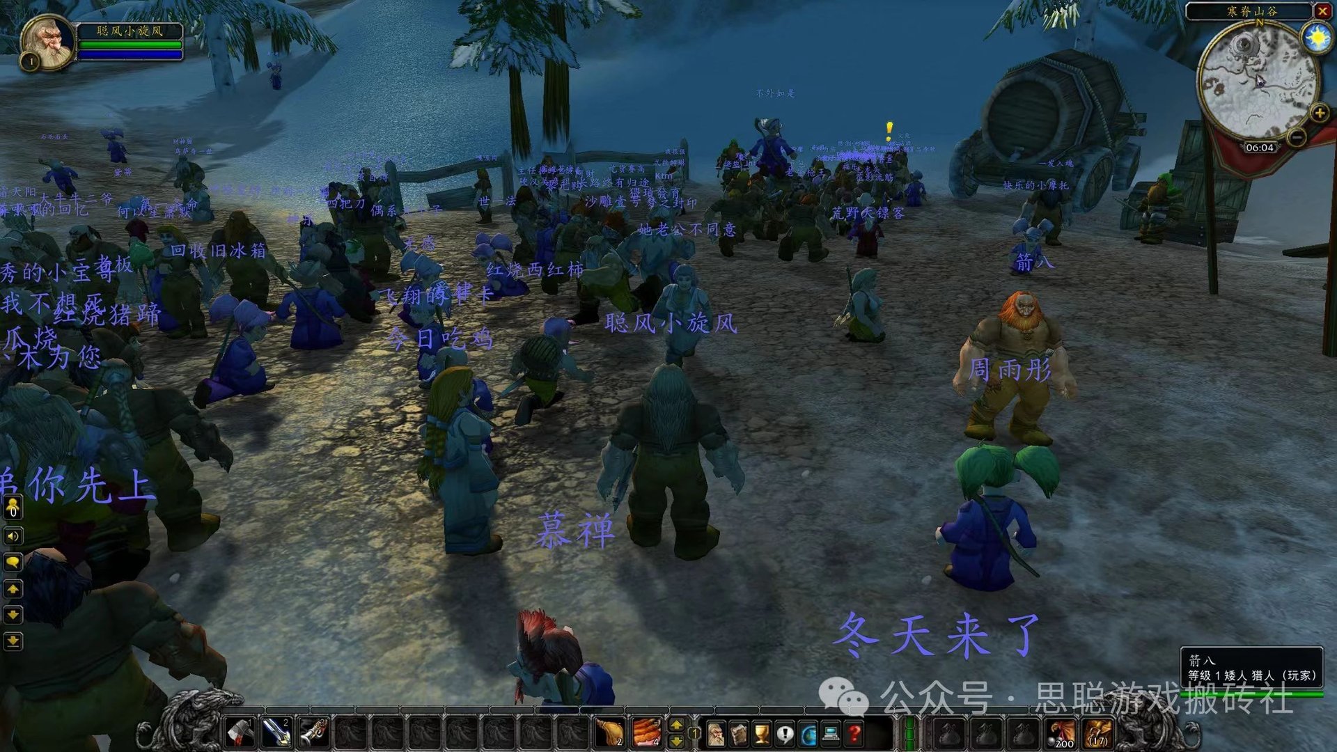 饥荒 年度版 截图12