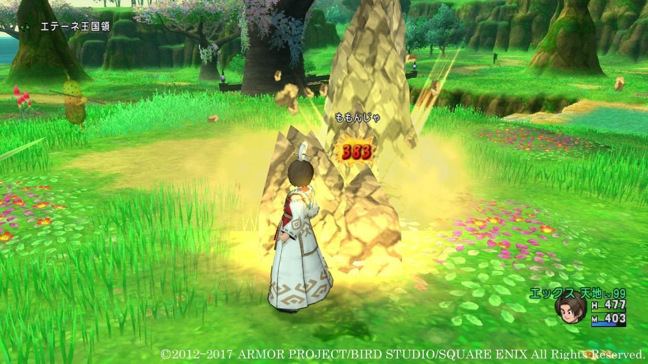 艾尔登法环 完整版 截图10