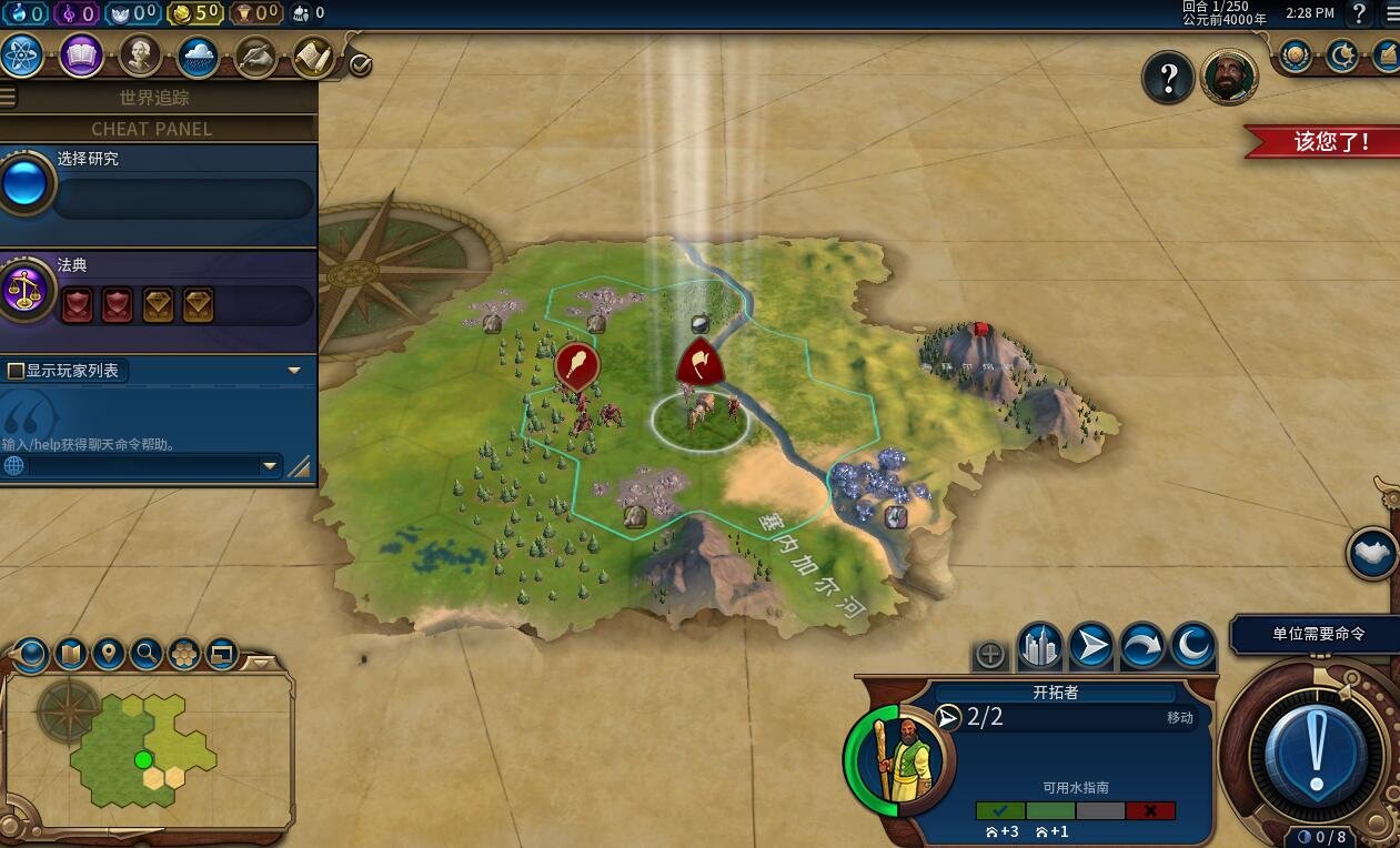 骑马与砍杀2 重制版 截图20