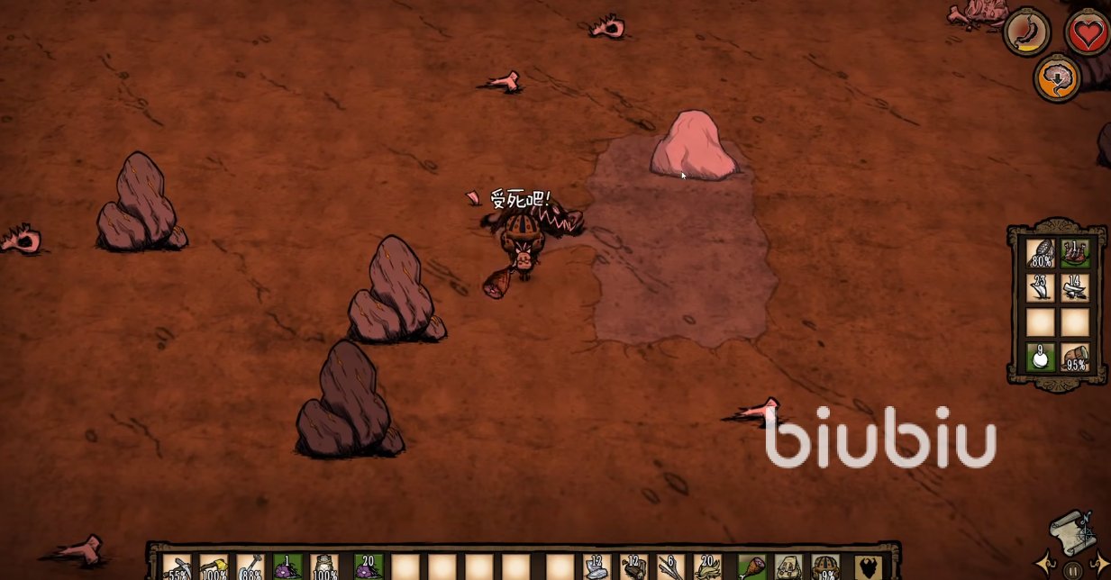 怪物猎人：崛起 终极版 截图8