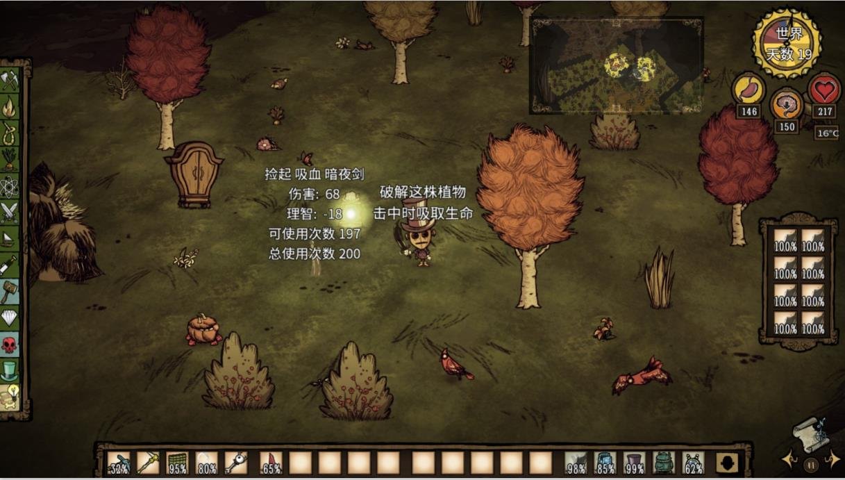 怪物猎人：崛起 终极版 截图23