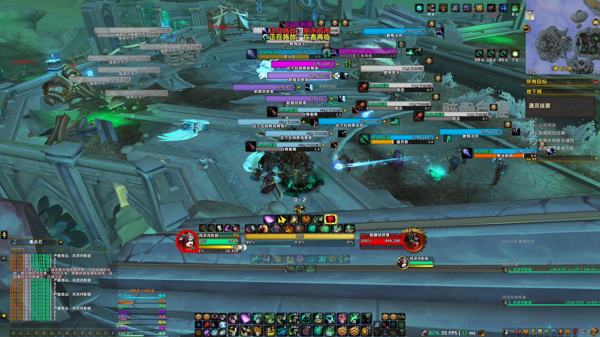 黑暗之魂3 重制版 截图15