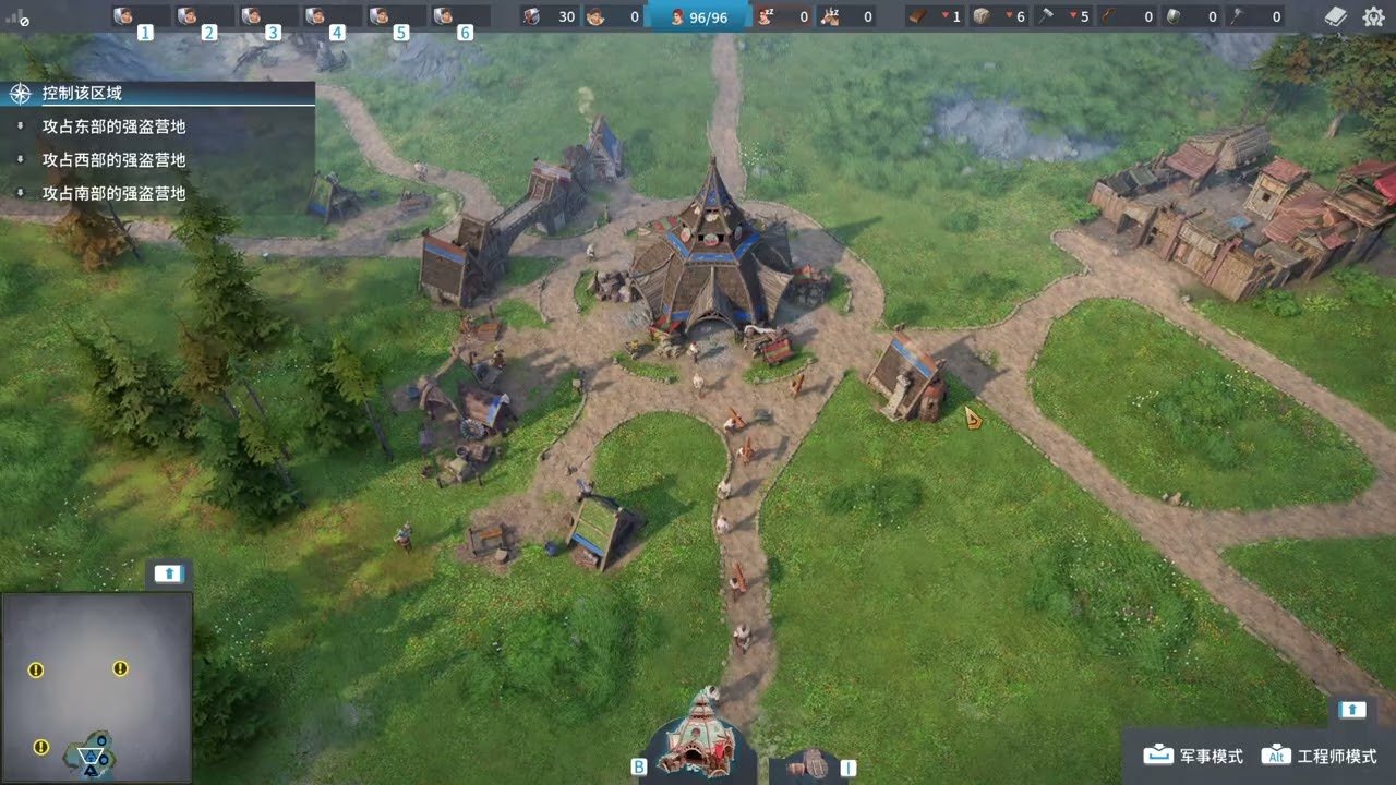 王者荣耀 完整版 截图13