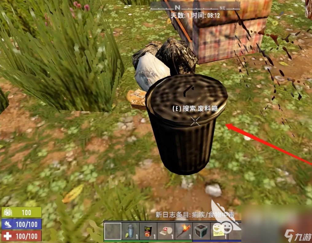 战神 终极版 截图2