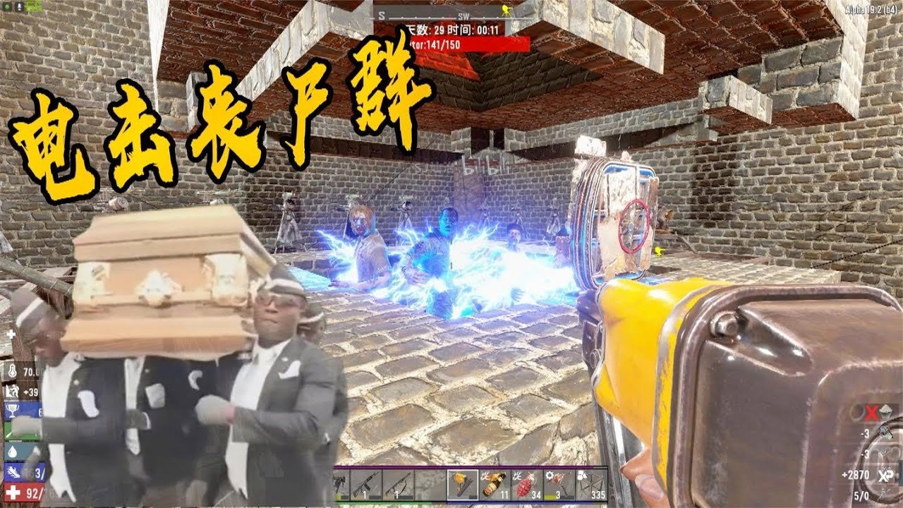 战神 终极版 截图12