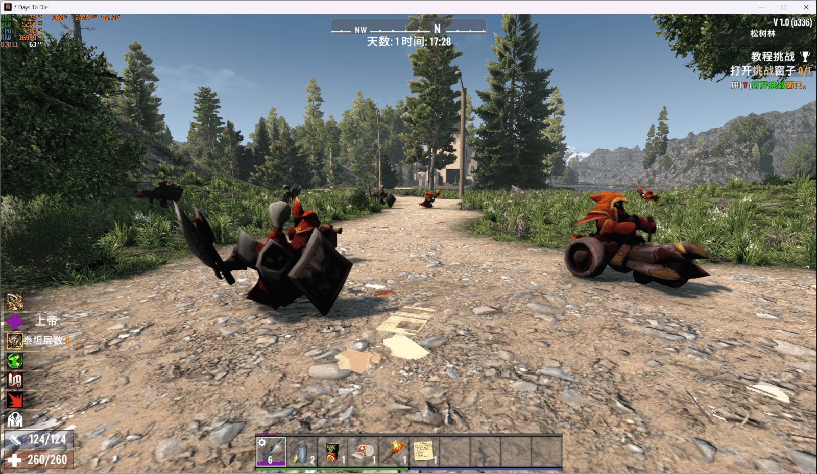 战神 终极版 截图15