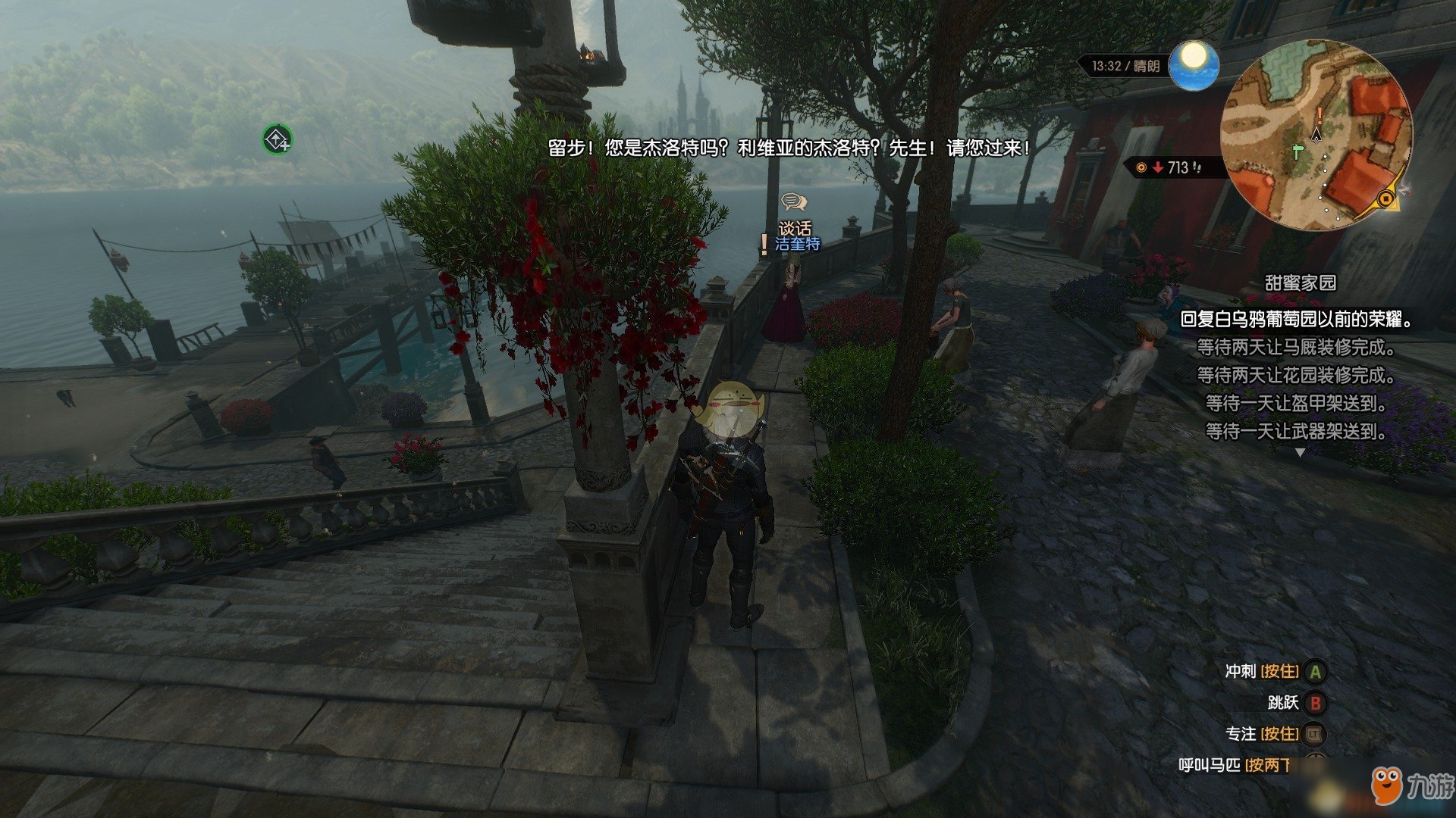 F1 2024 豪华版 截图17