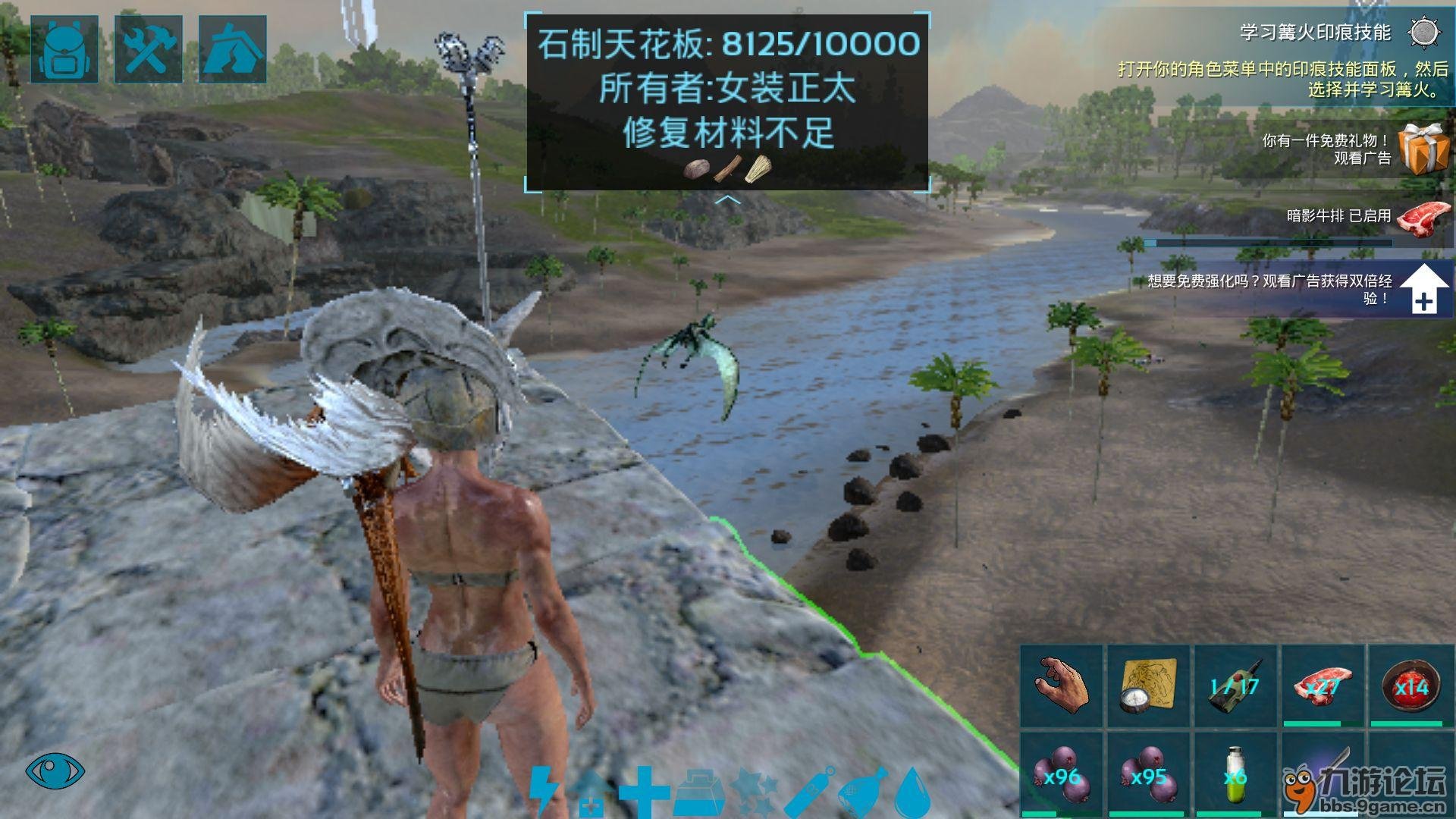 糖豆人:终极淘汰赛 完整版 截图21