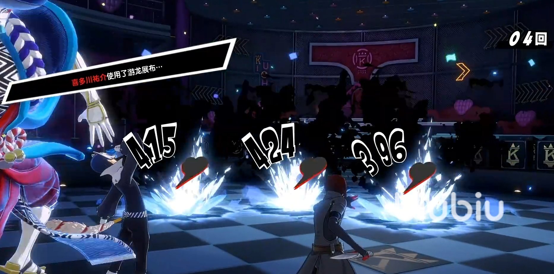 星露谷物语 完整版 截图15