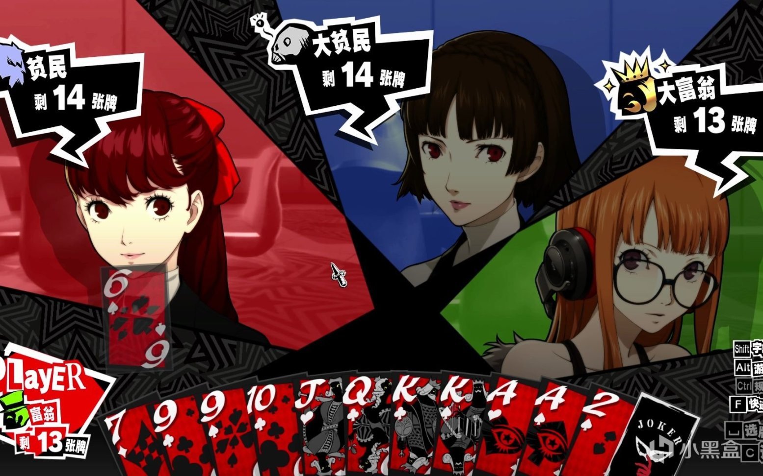 星露谷物语 完整版 截图17