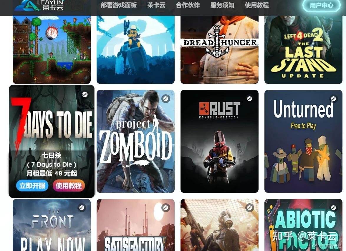 F1 2024 豪华版 截图15