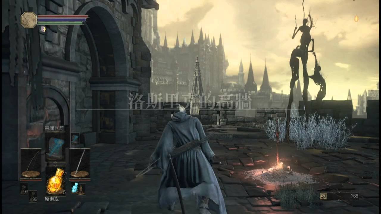 英雄联盟 终极版 截图7