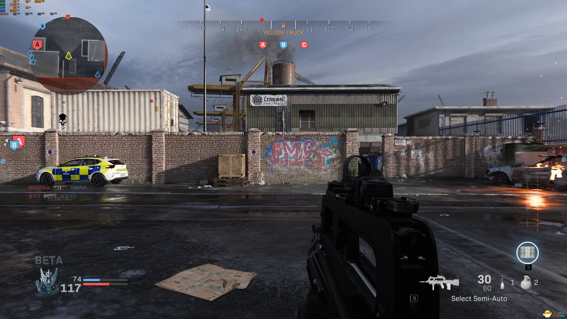 和平精英 终极版 截图7