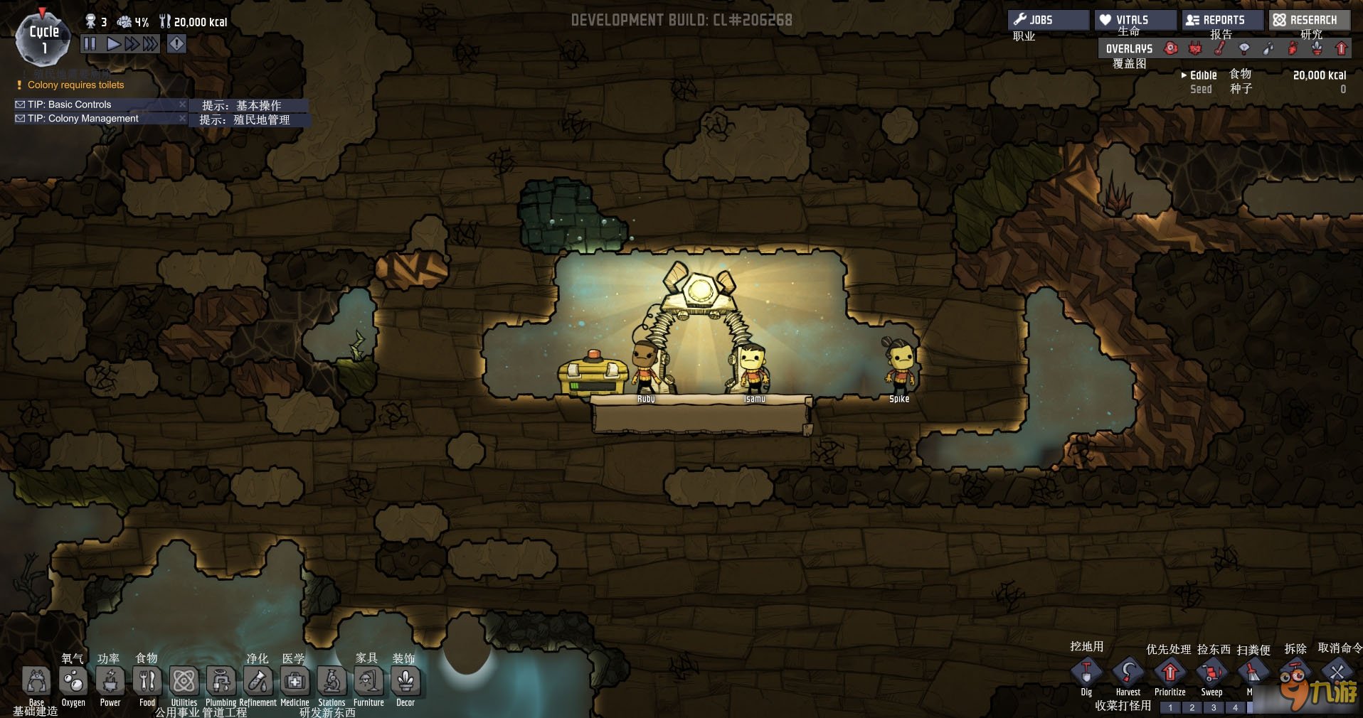 生化危机4:重制版 豪华版 截图21