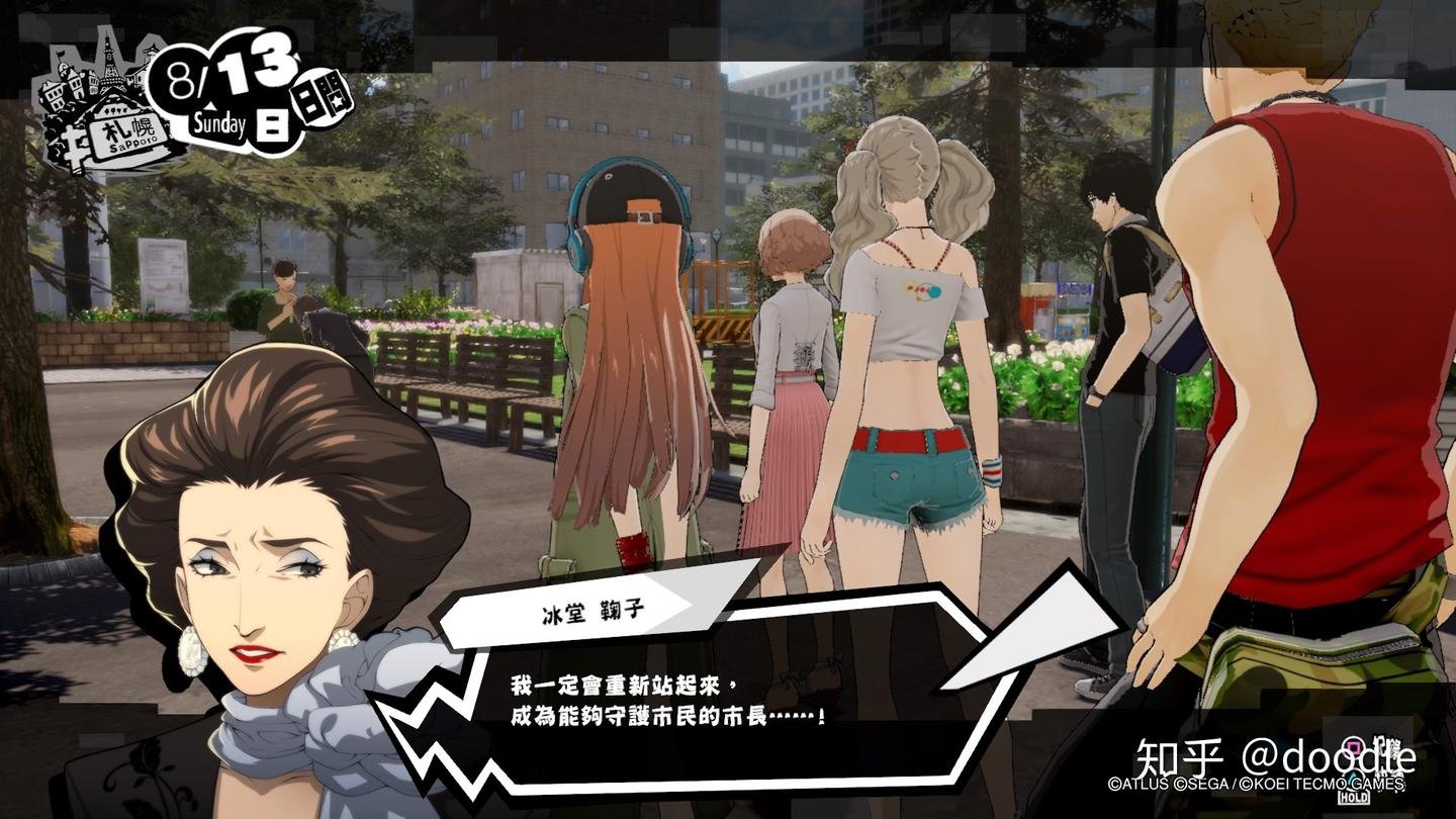 塞尔达传说：旷野之息 豪华版 截图11